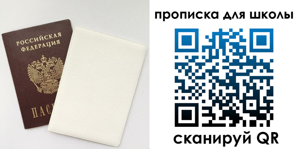 регистрация в Коммунаре
