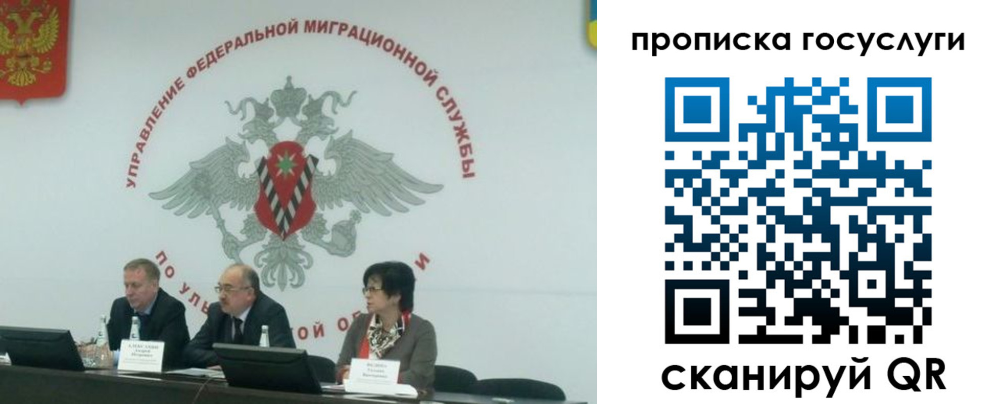 прописка штамп в Коммунаре