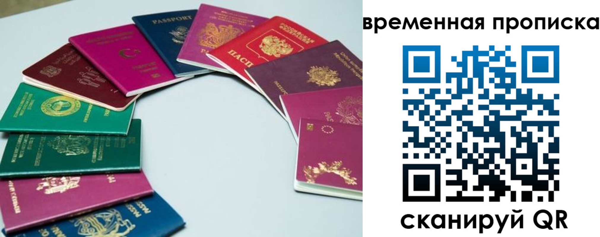 найти адрес прописки в Коммунаре