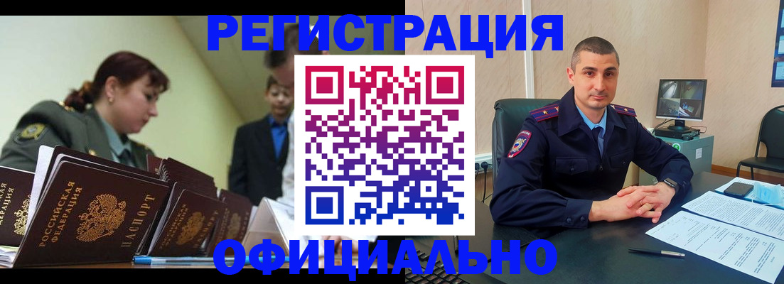найти адрес прописки в Коммунаре