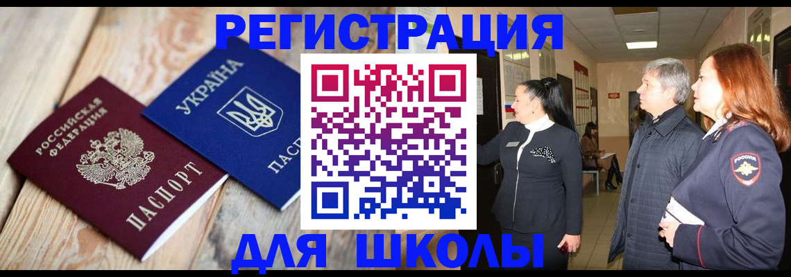 регистрация в Коммунаре